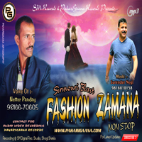 Fashion Zamana